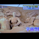 Illustration for article titled iStar Wars/i Turned into a Giant Sand Sculpture